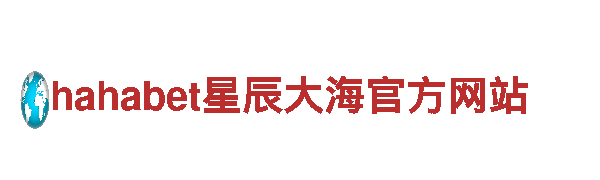 6566体育怎么样-企业创新-移动应用，精彩随行